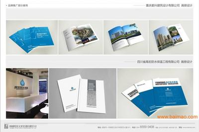 成都金牛VI設計策劃 為何選擇成都思美文化傳播？