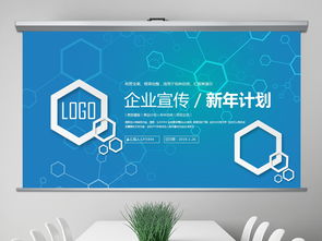 輕時(shí)尚微立體藍(lán)色企業(yè)宣傳商業(yè)計(jì)劃PPT模板應(yīng)用與市場(chǎng)營(yíng)銷策劃指南