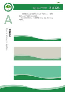 視覺(jué)引領(lǐng)，內(nèi)核共鳴 解鎖企業(yè)形象的價(jià)值密碼